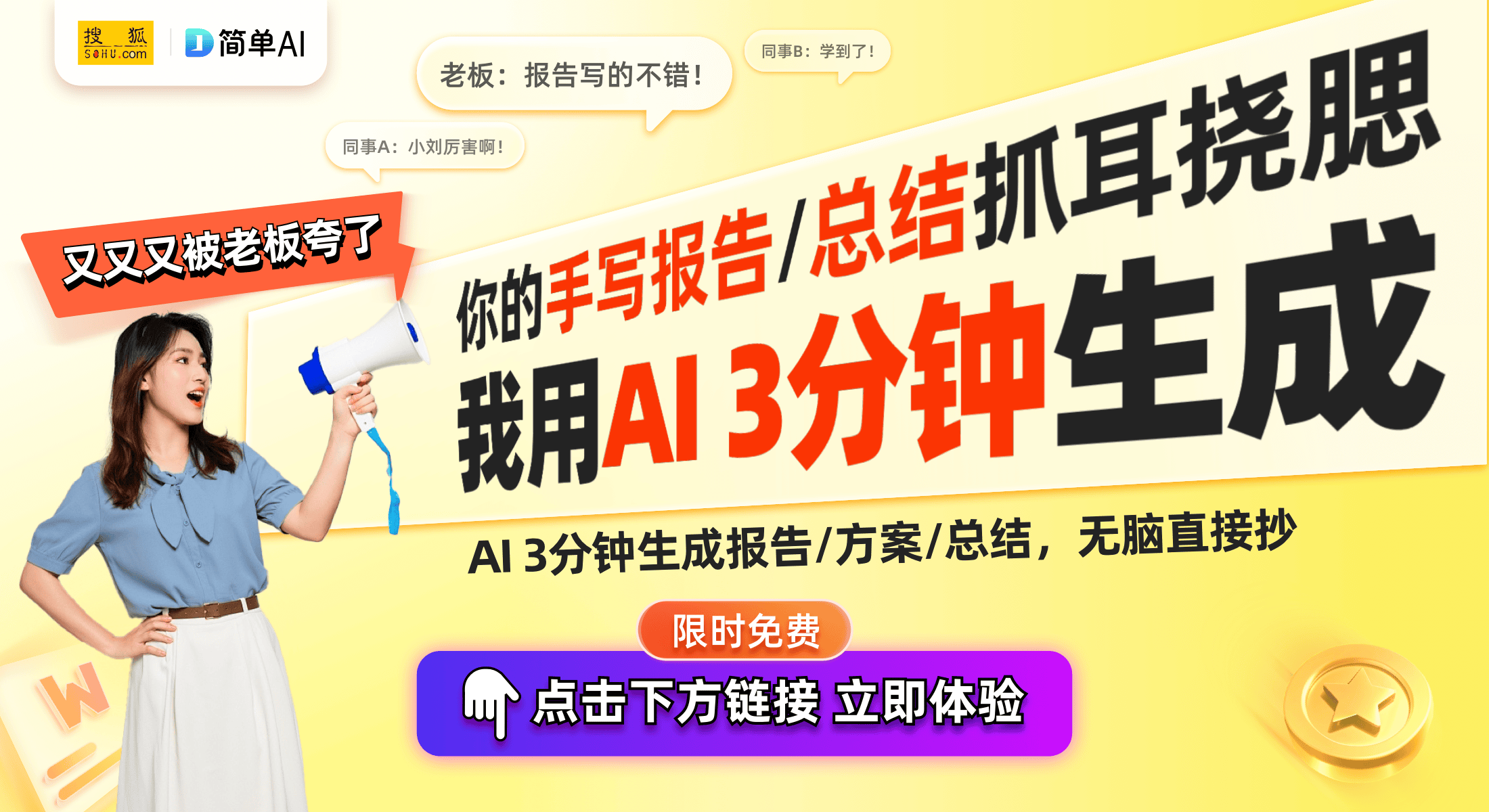 中信出版智能化转型：AI工具平台助力出版行业效率提升