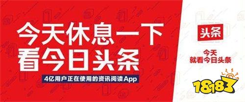 |凯发精英体育线路检测今日头条官网APP下载